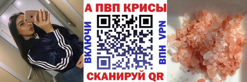 как найти наркотики  Родники  kraken ТОР  APVP мука 