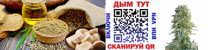 Еда ТГК конопля  цены   Родники 