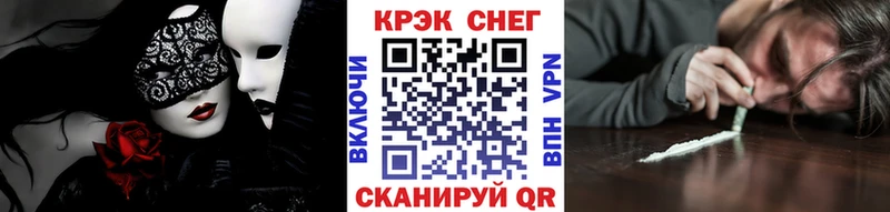 где найти наркотики  Родники  блэк спрут ССЫЛКА  КОКАИН Перу 