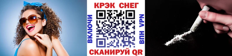 COCAIN Fish Scale Родники
