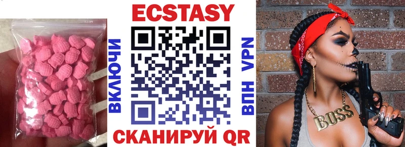 Ecstasy таблы  наркошоп  Родники 