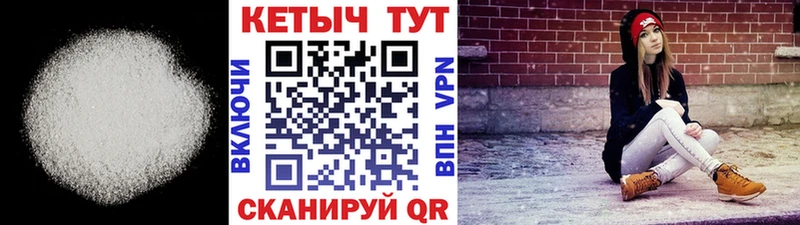 что такое наркотик мега ссылки Кетамин VHQ Родники