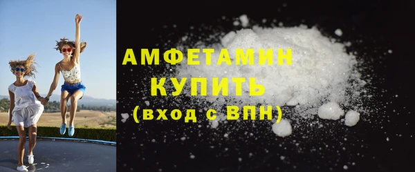 бутик Алексин