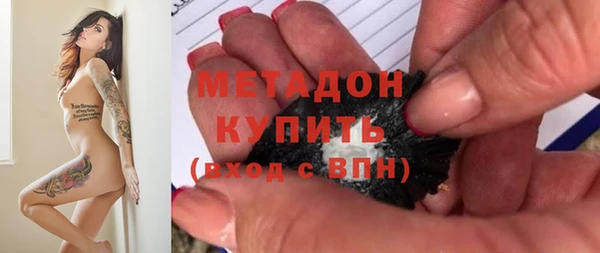 бутик Алексин