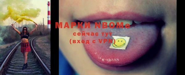 синтетический гашиш Алексеевка