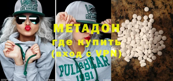 синтетический гашиш Алексеевка