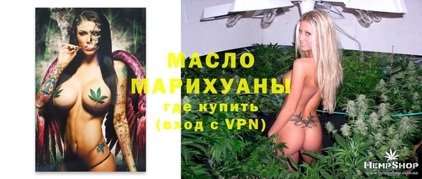 бутик Алексин