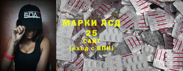синтетический гашиш Алексеевка