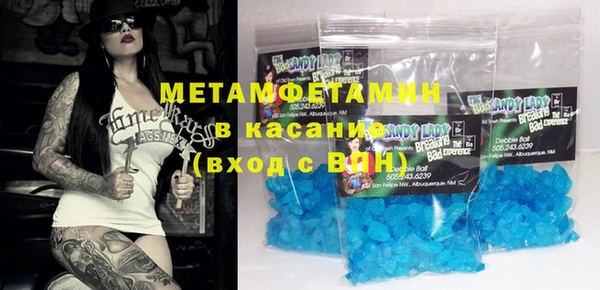 синтетический гашиш Алексеевка