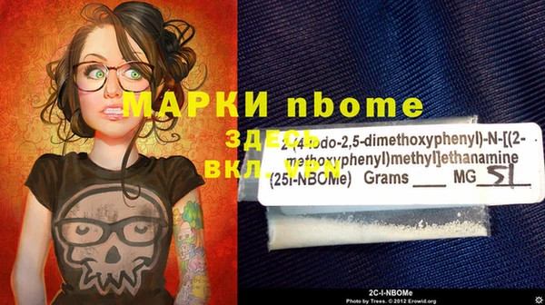 2c-b Алзамай