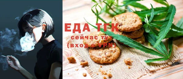 тгк Кукмор