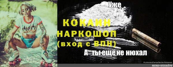 mix Куйбышев
