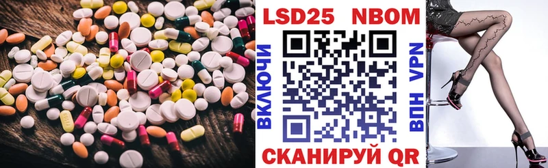 Лсд 25 экстази ecstasy  цены наркотик  Родники 