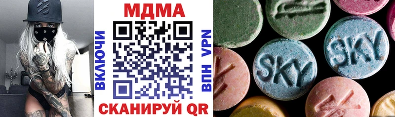 МДМА VHQ  Родники 