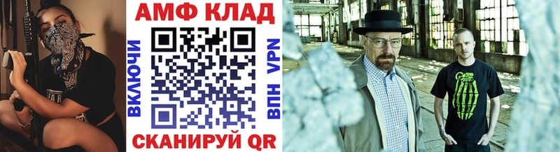 Первитин Декстрометамфетамин 99.9%  Родники 