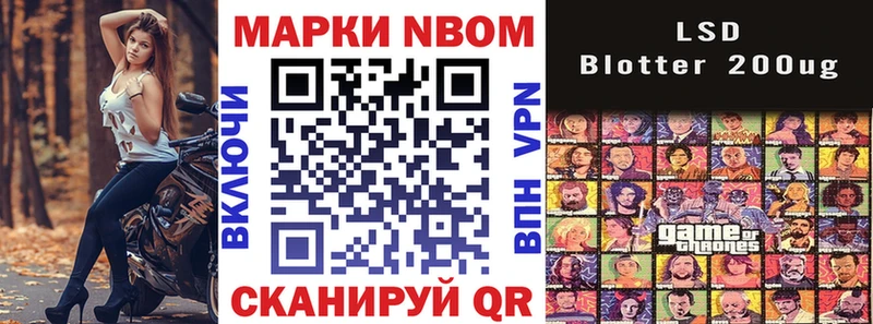 Марки NBOMe 1,8мг  цены   omg ссылки  Родники 