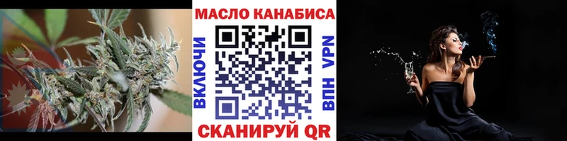 продажа наркотиков  дарк нет состав  ТГК THC oil  Родники 