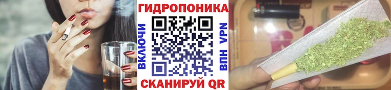 omg сайт  Родники  Марихуана White Widow 